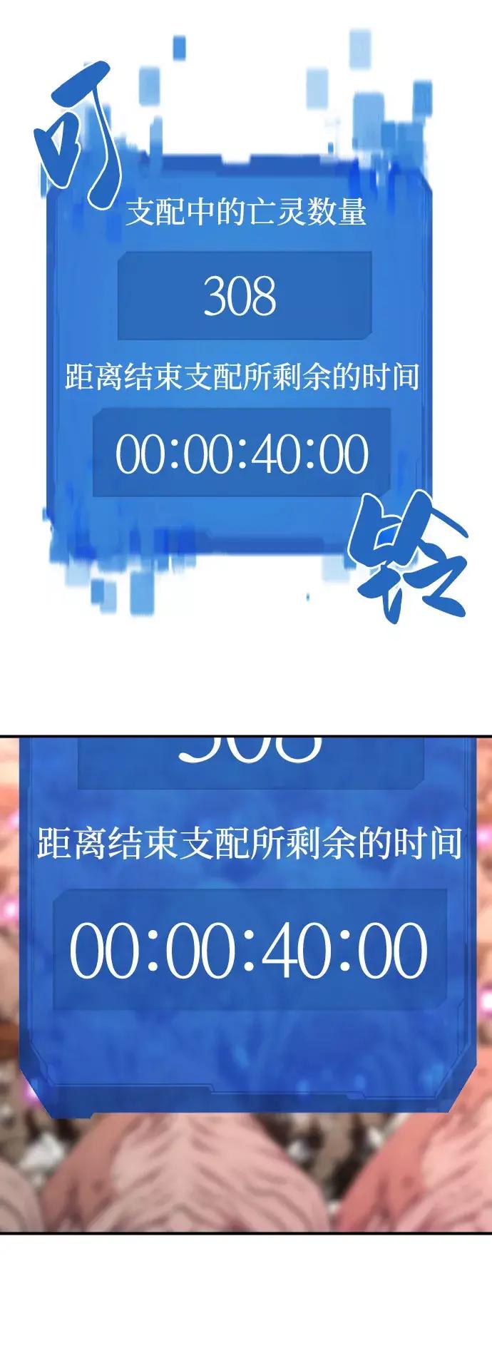 第79话 第11页