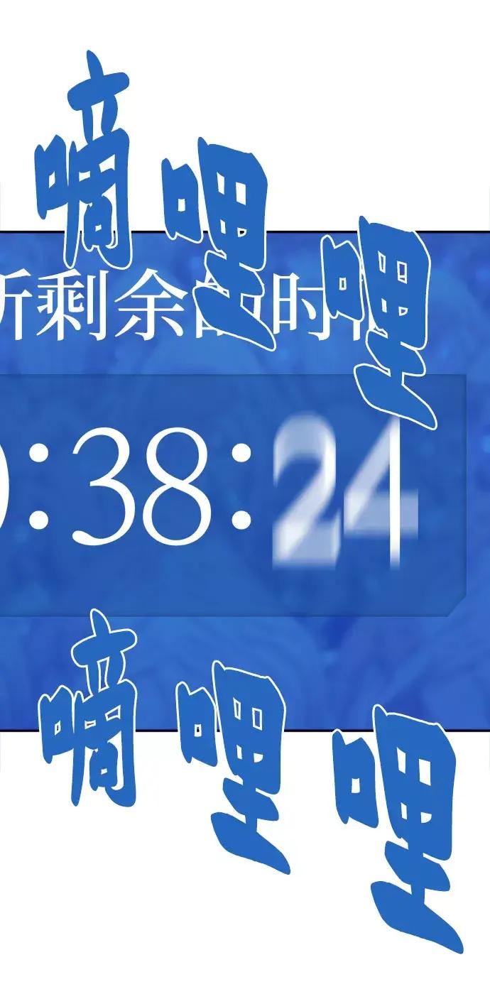 第79话 第12页