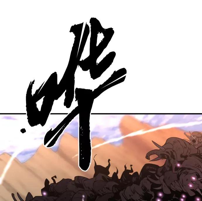 第79话 第13页