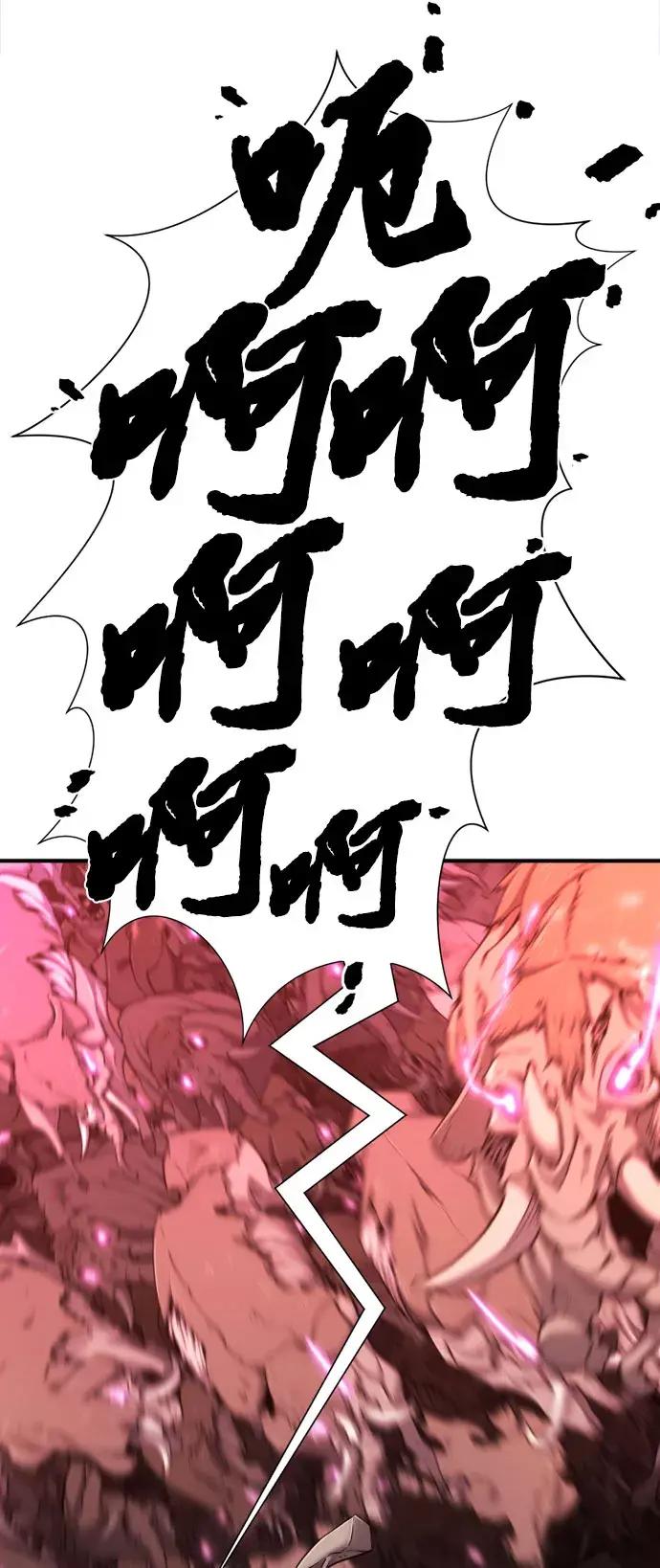 第79话 第20页