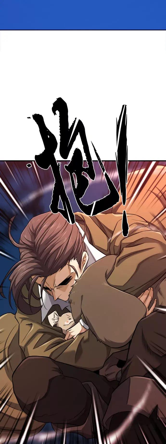 第79话 第22页