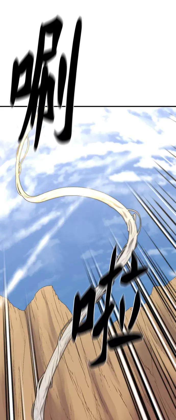 第79话 第25页