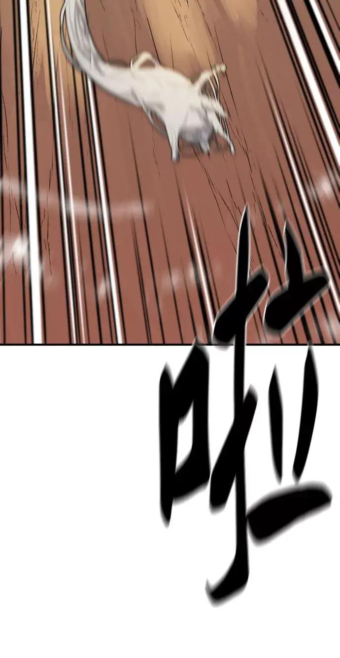 第79话 第26页
