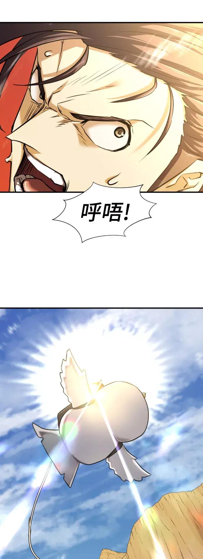 第79话 第31页