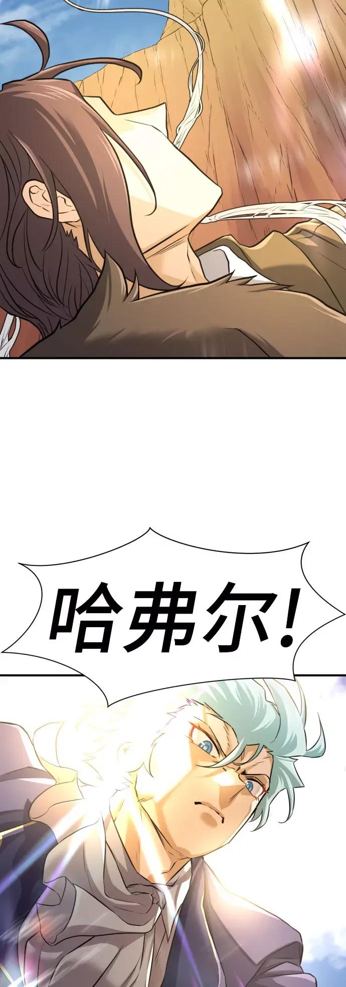 第79话 第32页