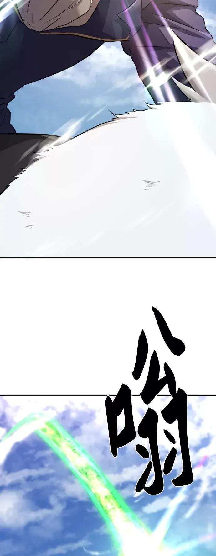 第79话 第33页