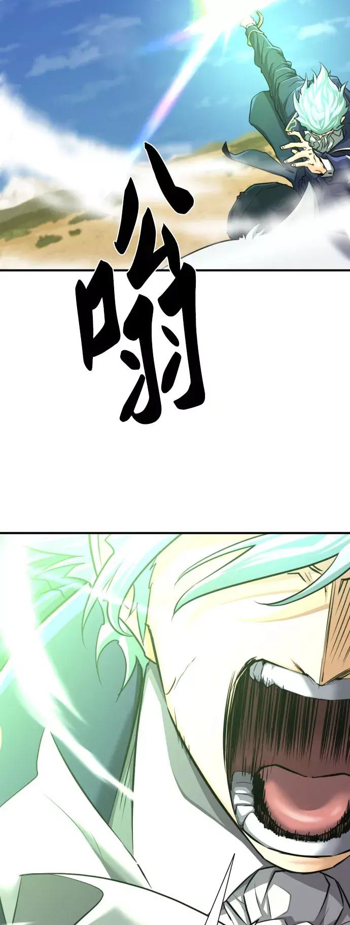 第79话 第34页