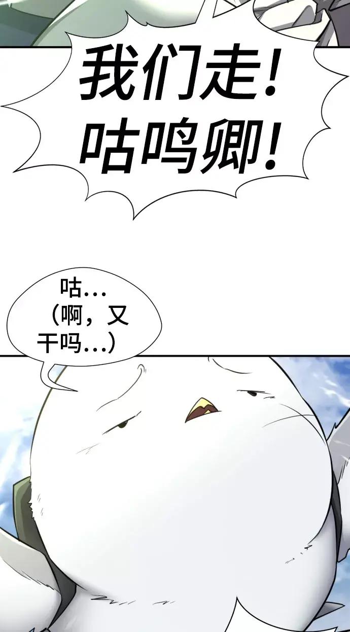 第79话 第35页