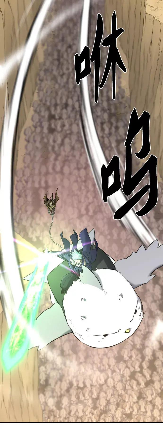 第79话 第37页
