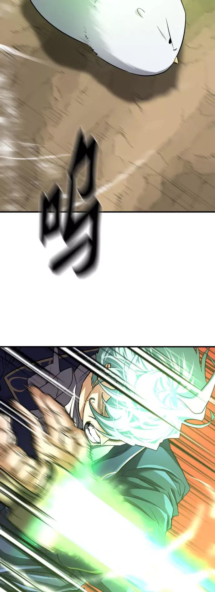 第79话 第40页