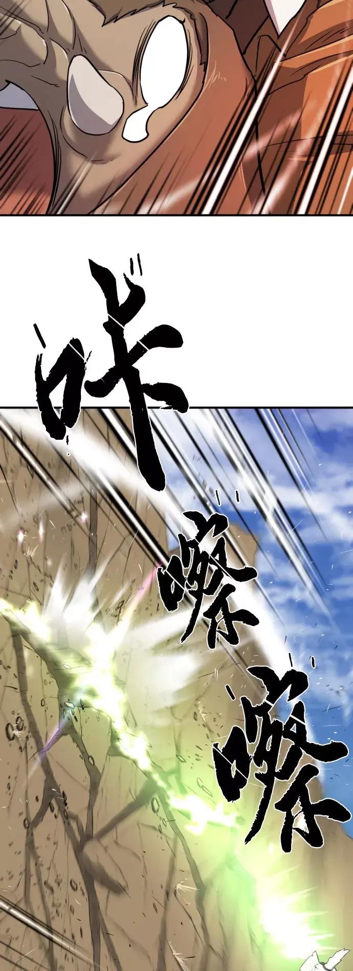 第79话 第45页