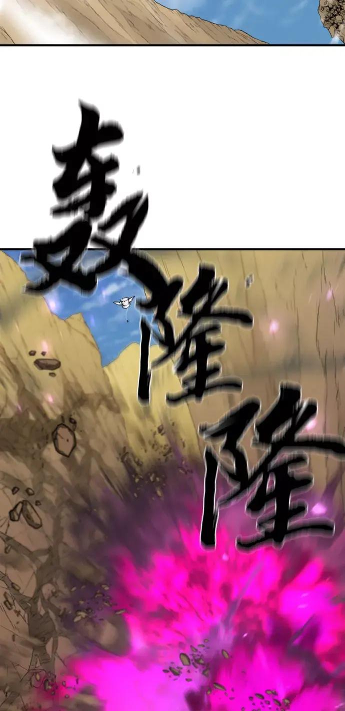 第79话 第51页
