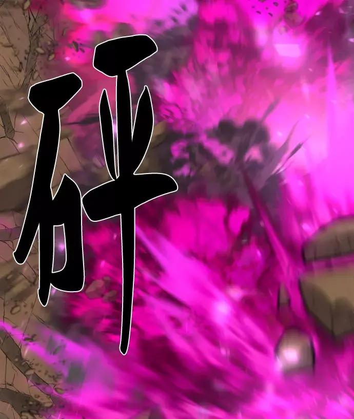 第79话 第52页