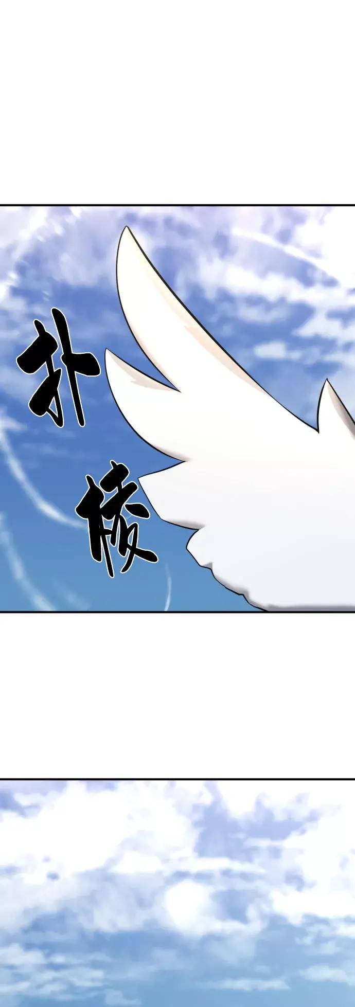 第79话 第55页