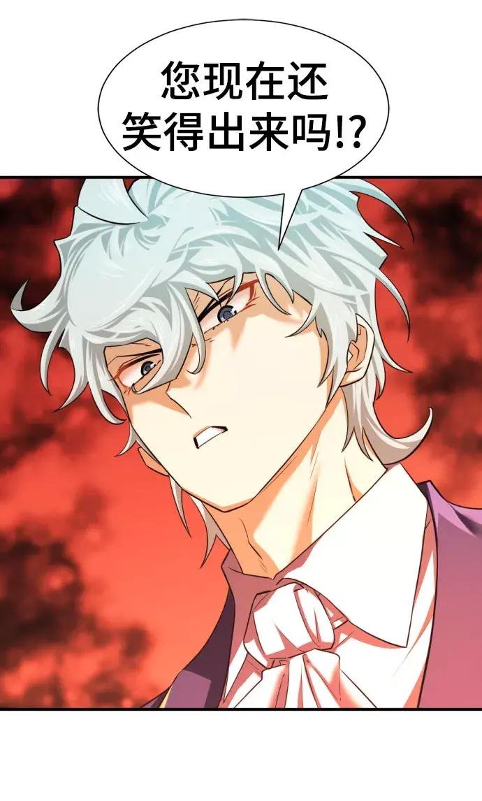 第79话 第57页