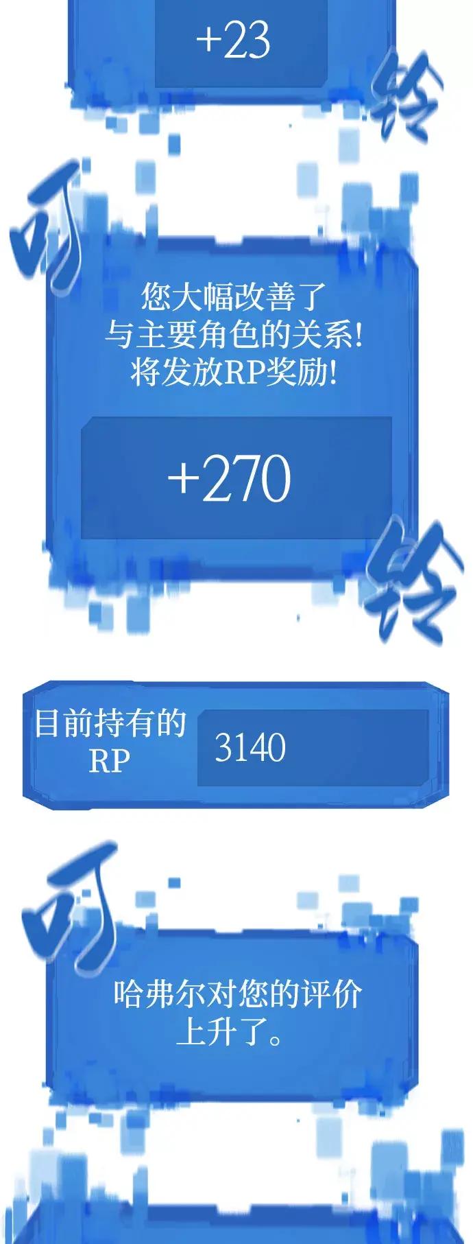 第79话 第76页
