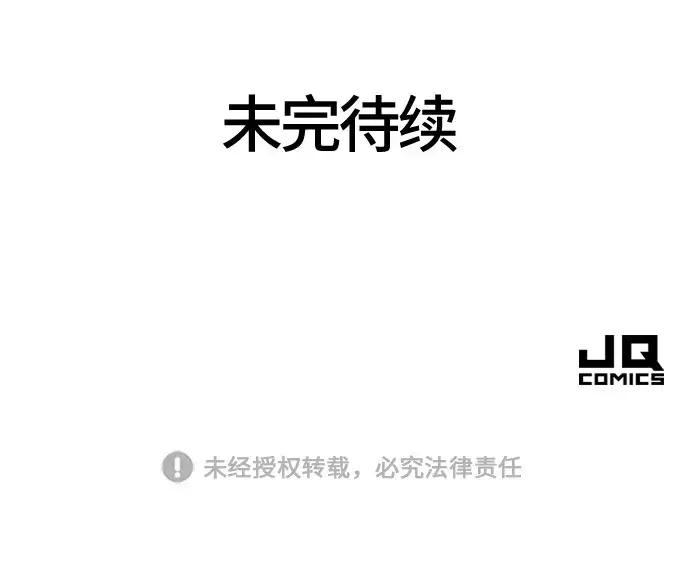 第79话 第86页