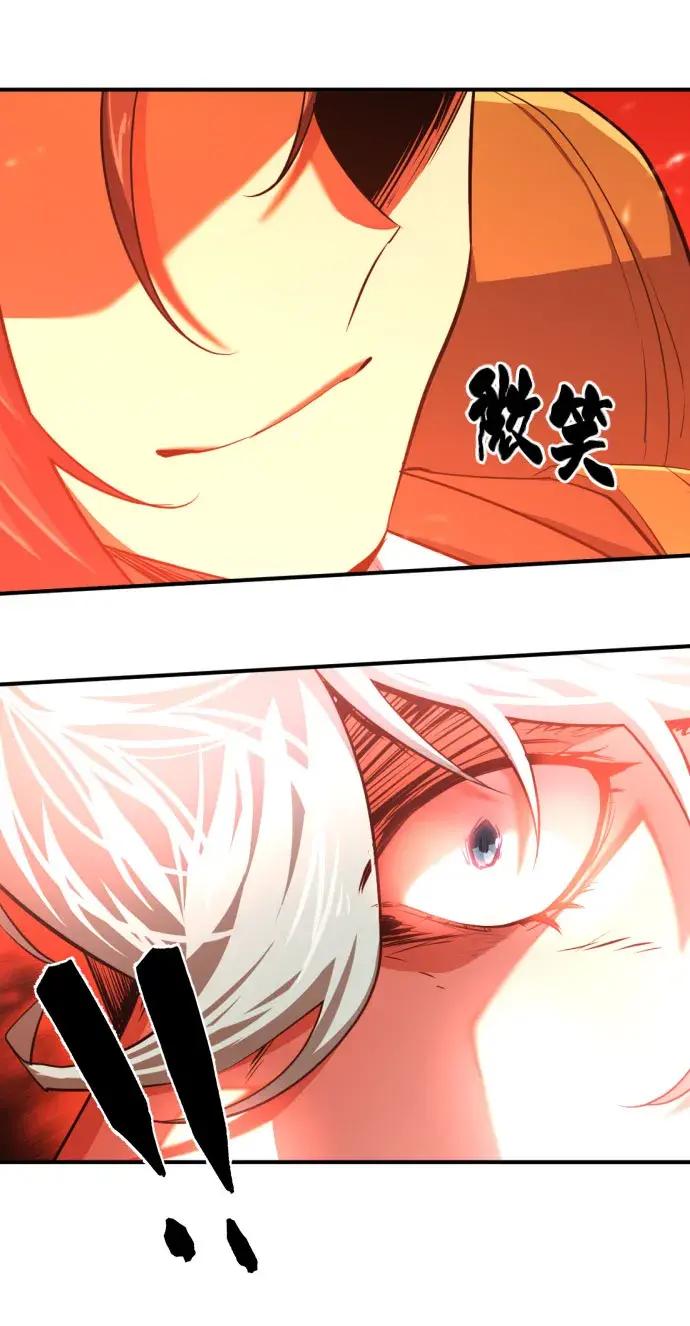 第82话 第15页