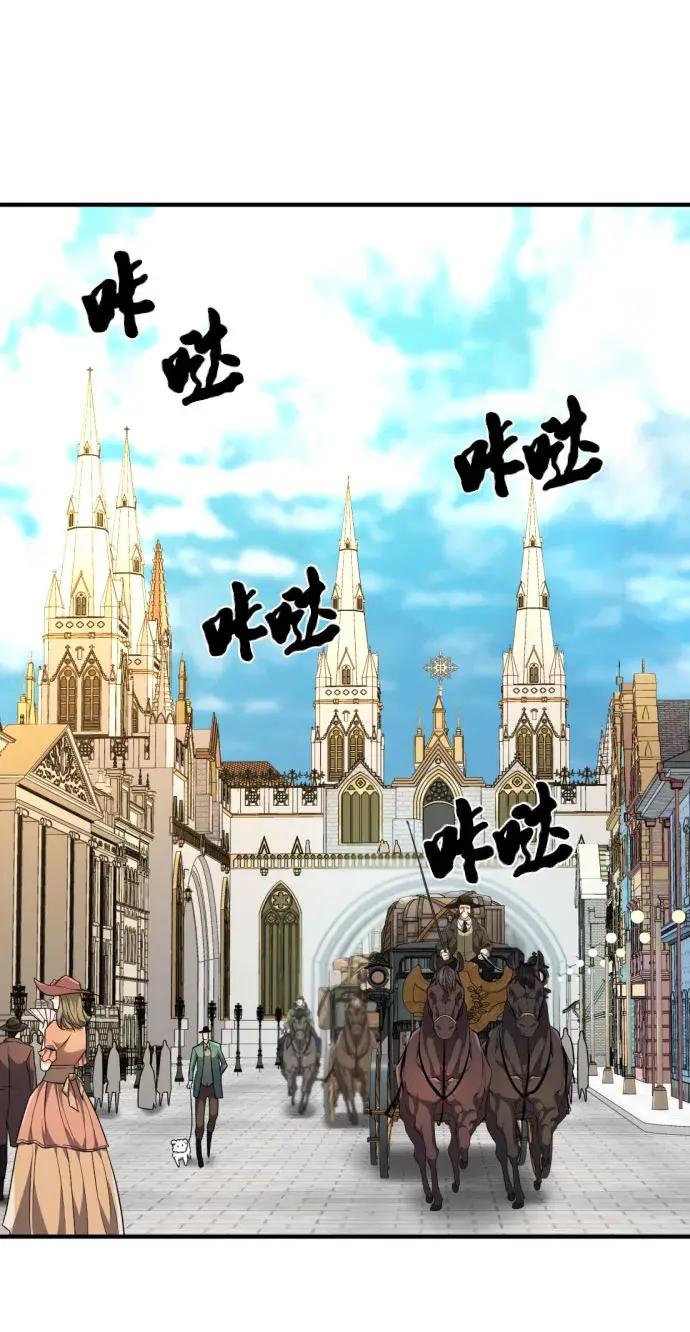 第82话 第26页