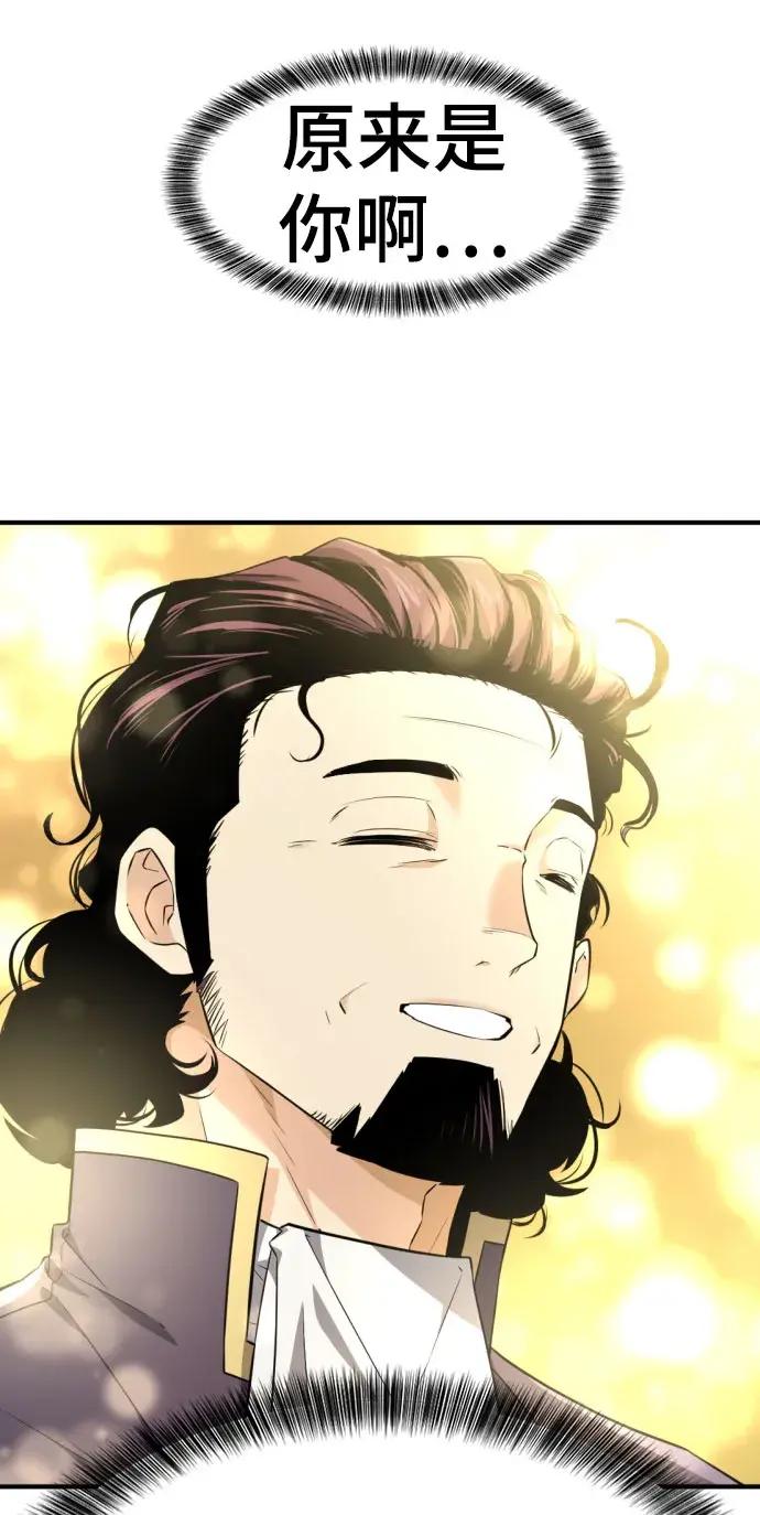 第82话 第31页