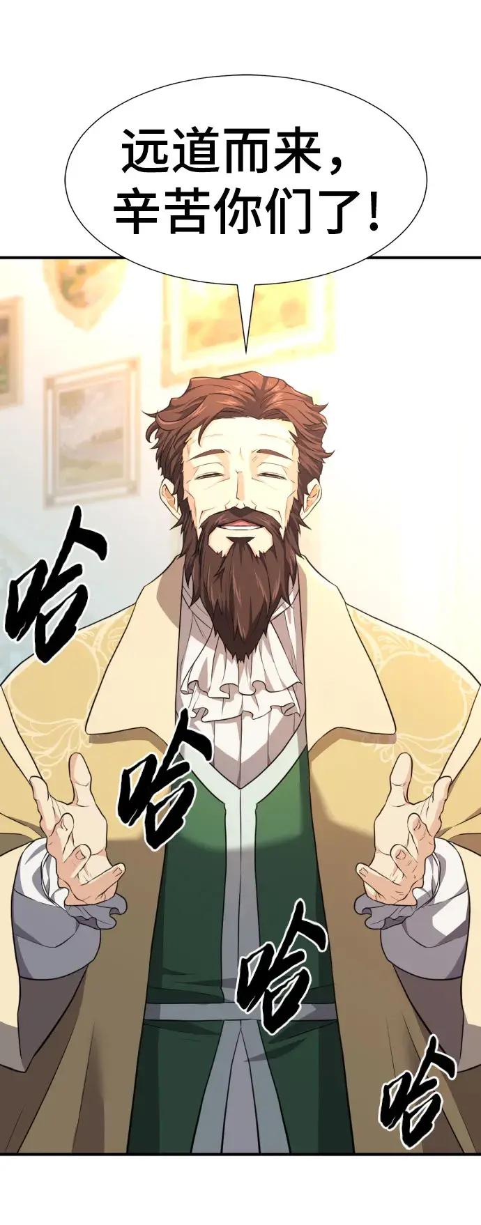 第82话 第34页