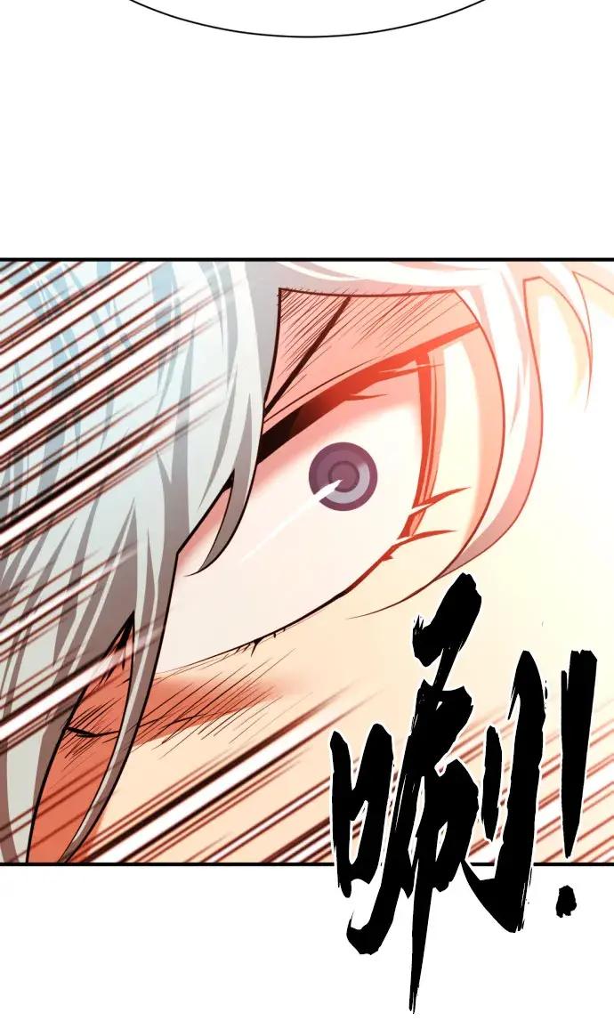 第82话 第41页