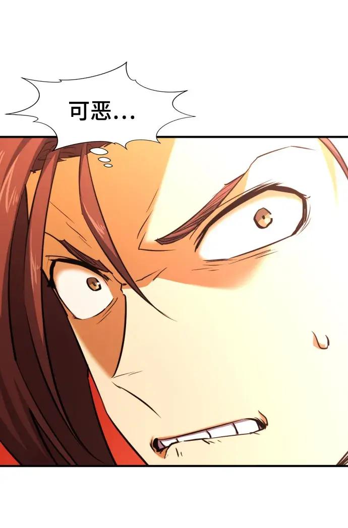 第82话 第62页