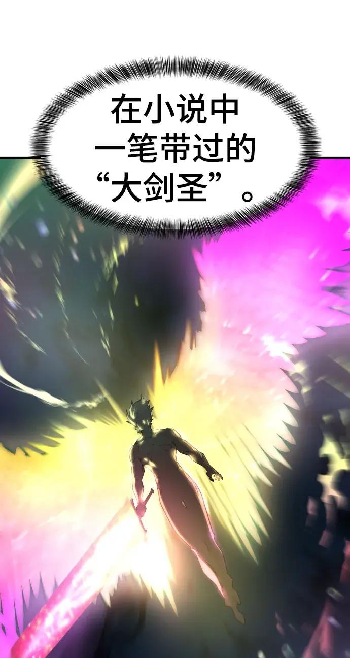 第82话 第72页