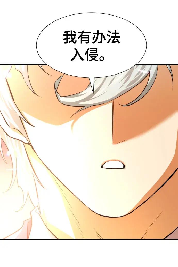 第82话 第76页