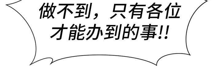 第54话 第19页