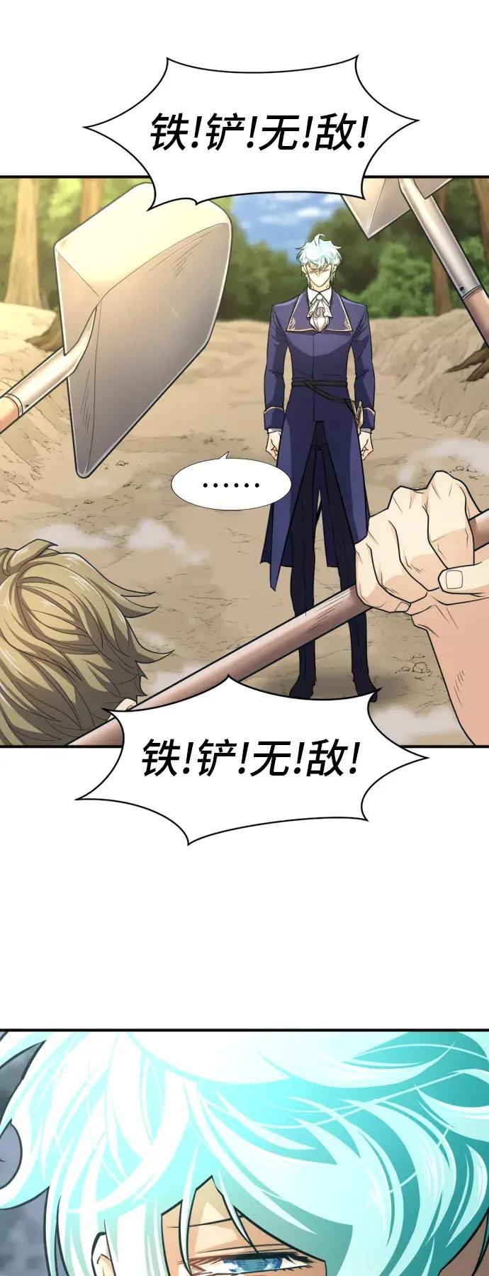 第54话 第27页