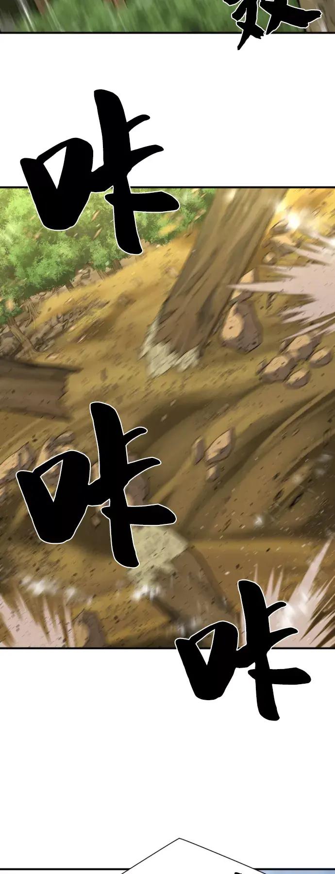 第54话 第34页