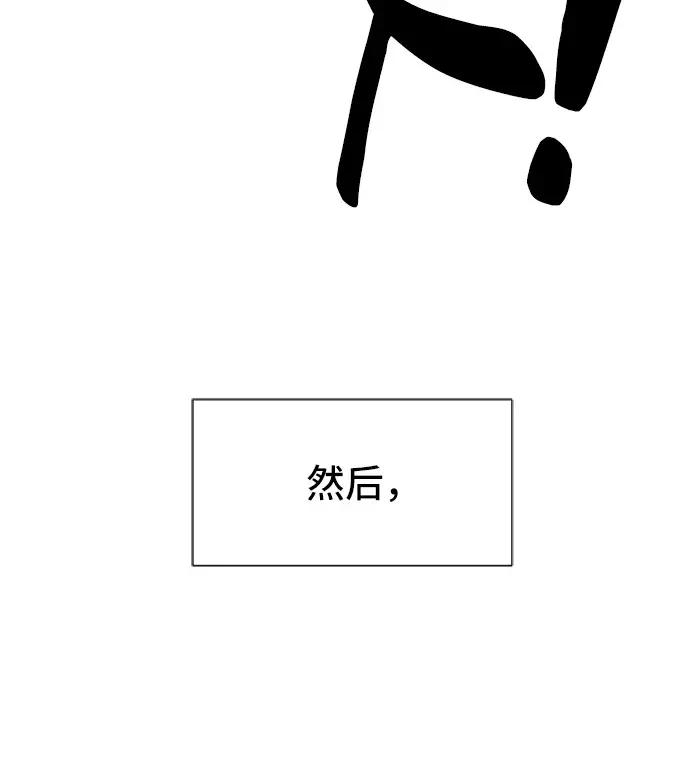 第54话 第37页