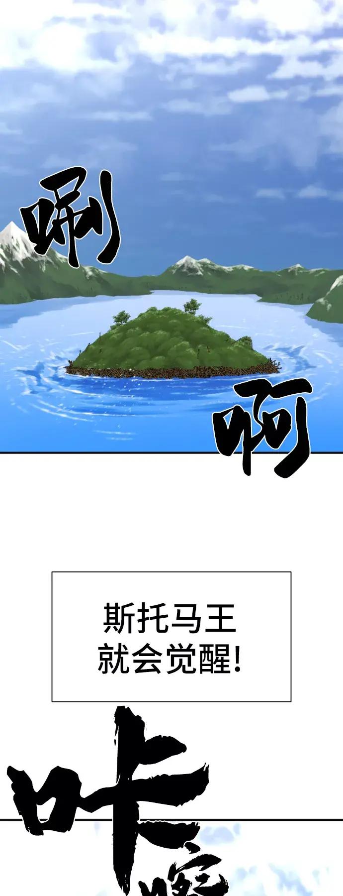 第54话 第39页