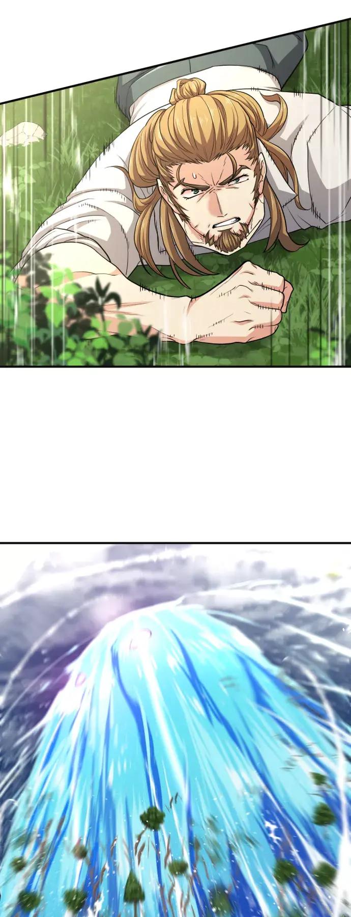 第54话 第43页