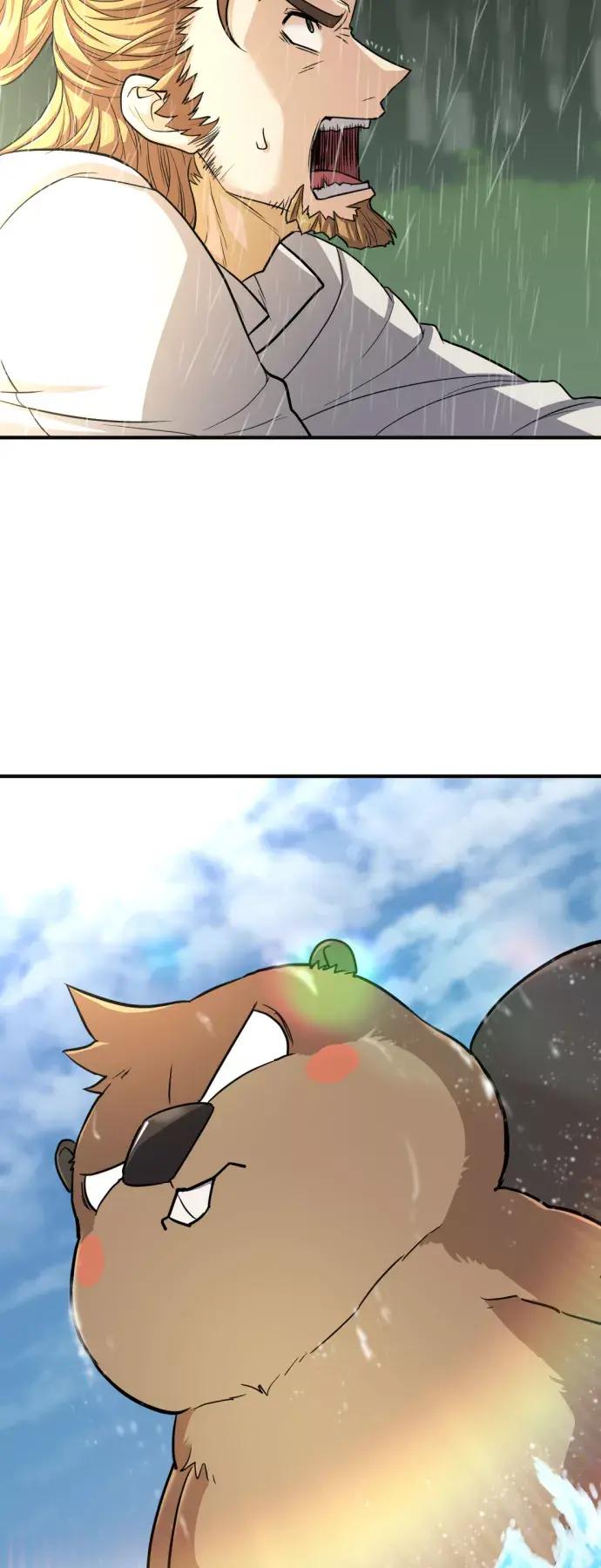 第54话 第48页