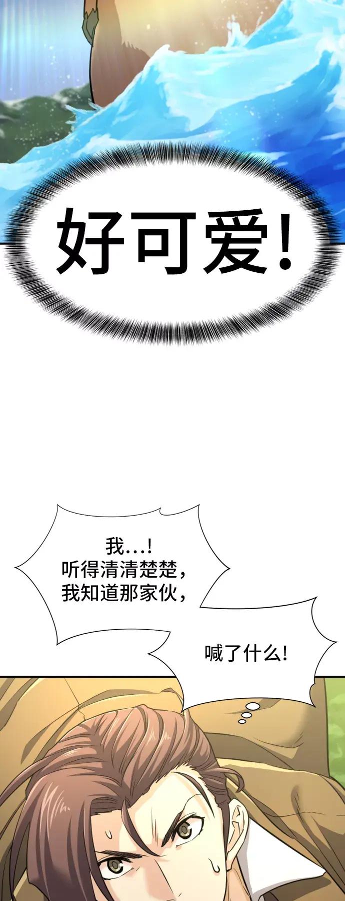 第54话 第49页