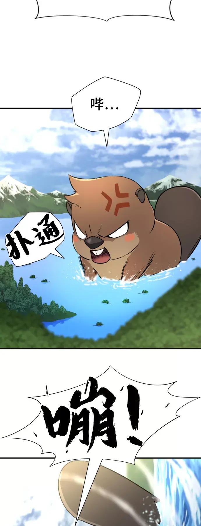 第54话 第59页