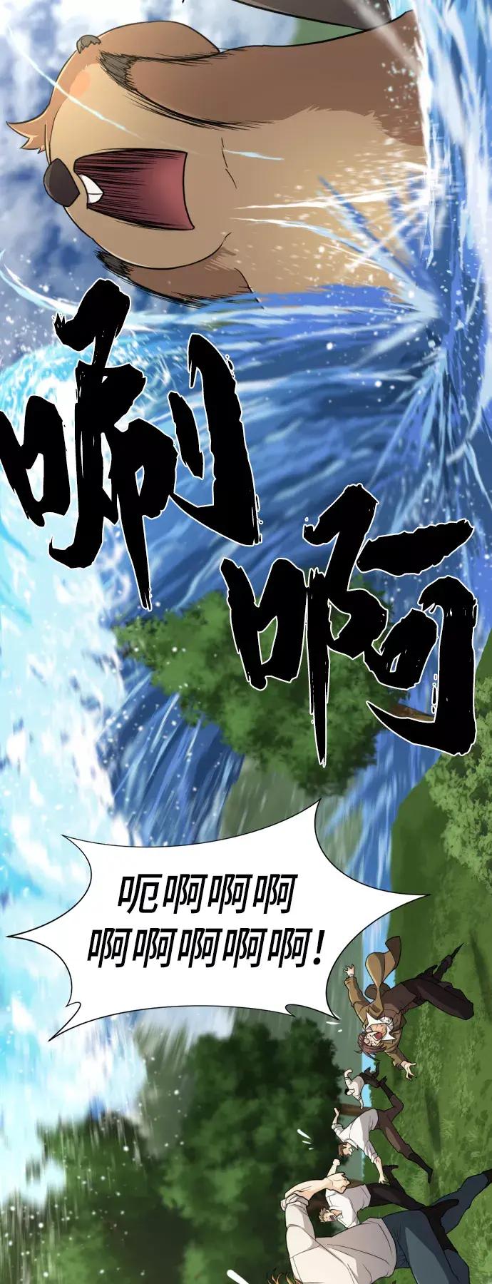 第54话 第60页