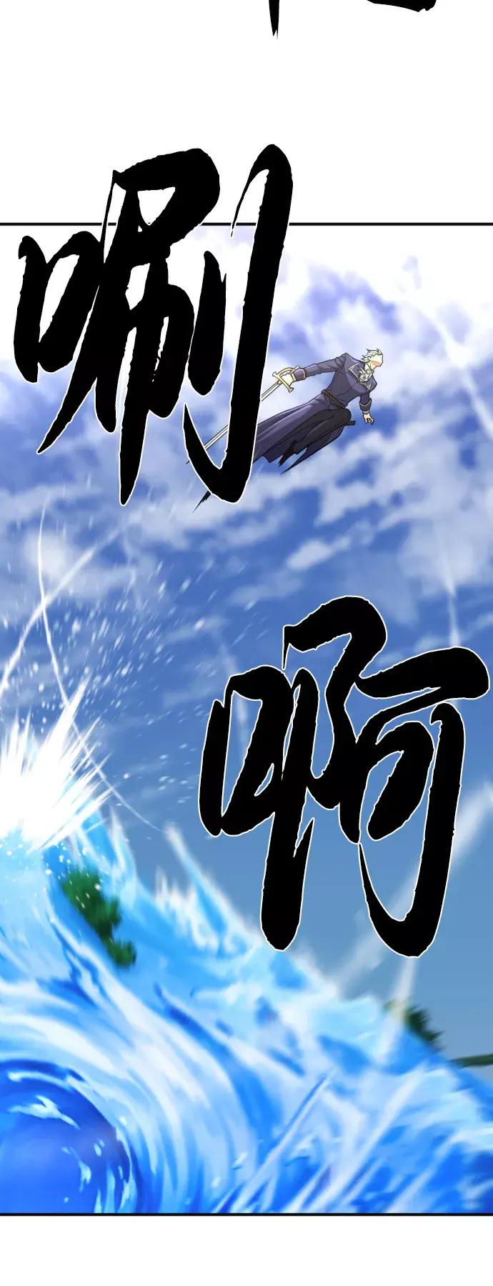 第54话 第62页