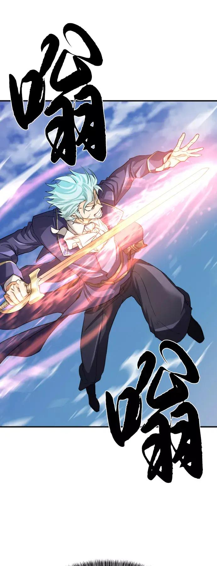 第54话 第63页