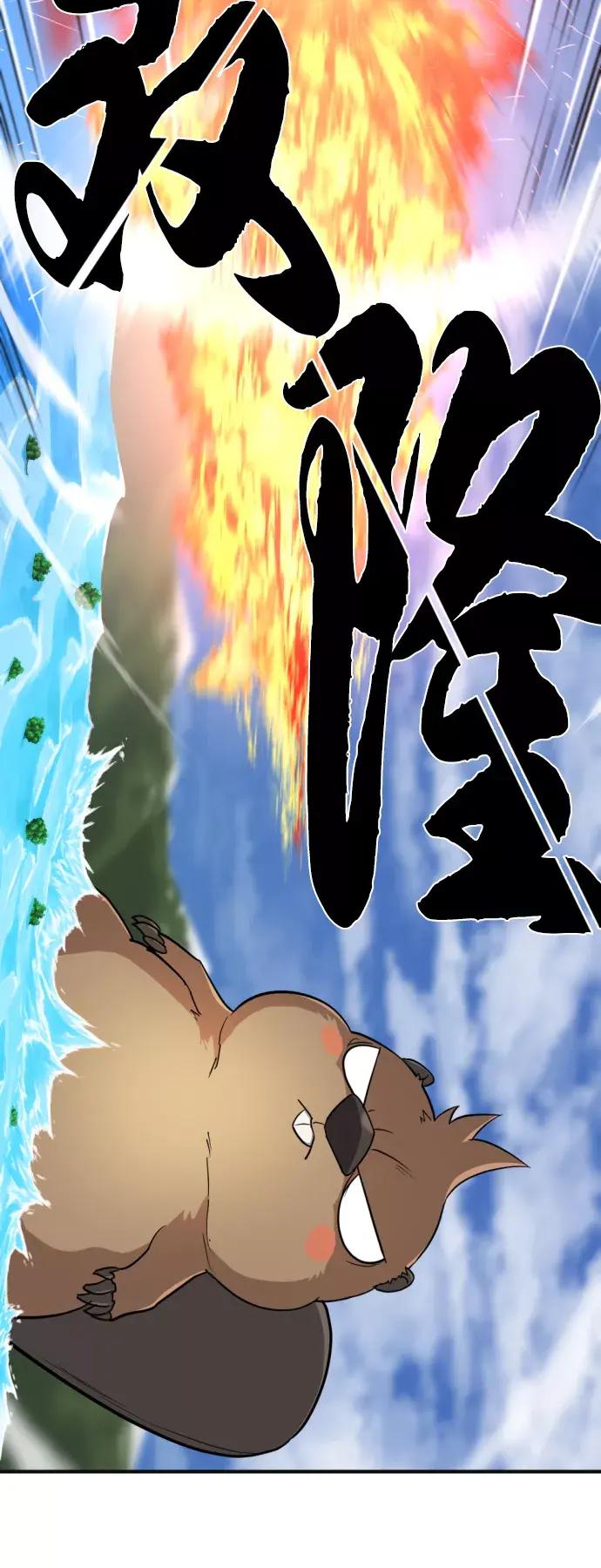 第54话 第65页