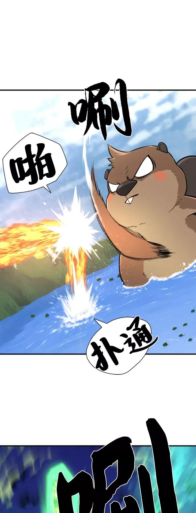 第54话 第66页