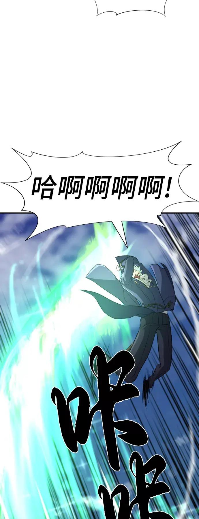第54话 第68页