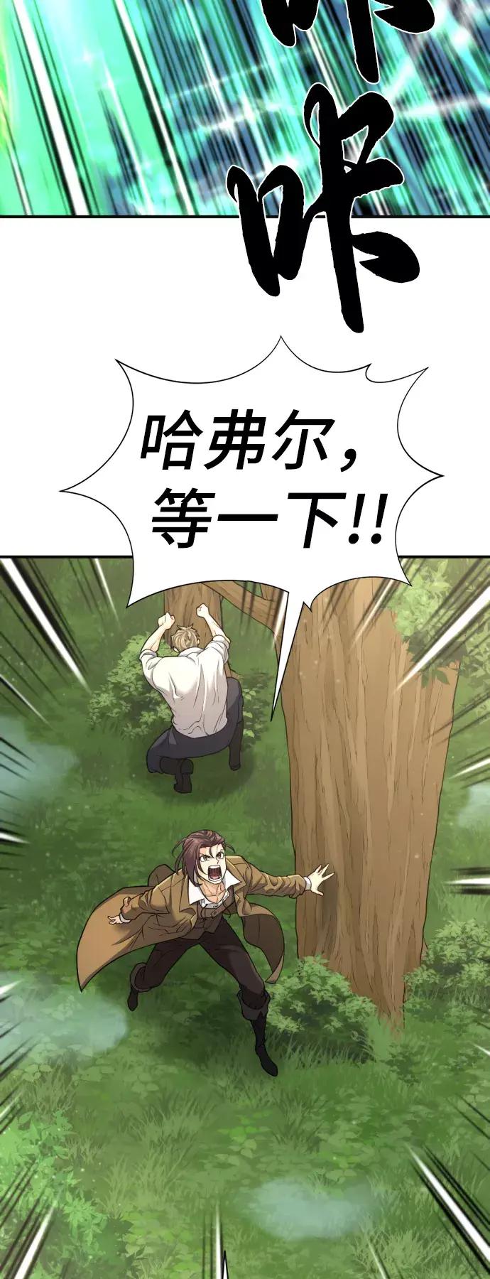 第54话 第69页