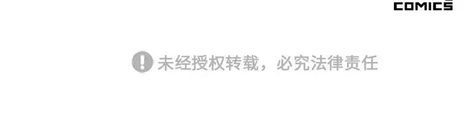 第54话 第72页