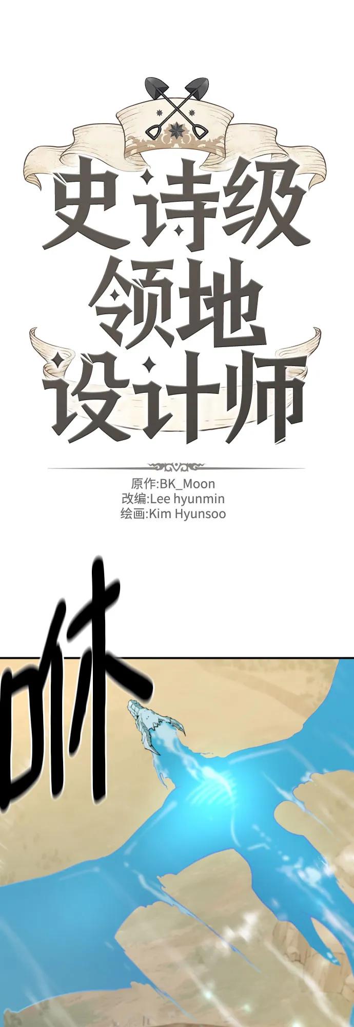 第188话 第2页