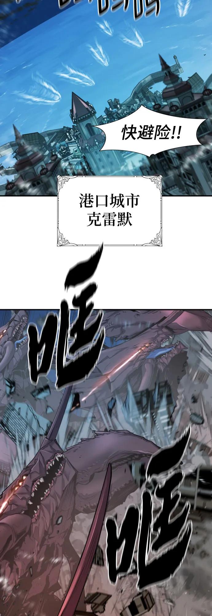 第188话 第6页
