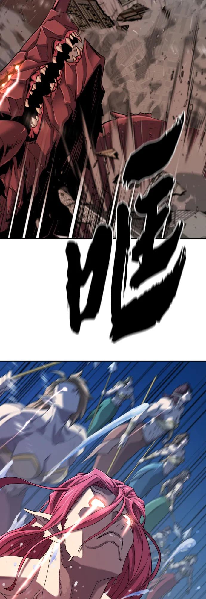 第188话 第7页