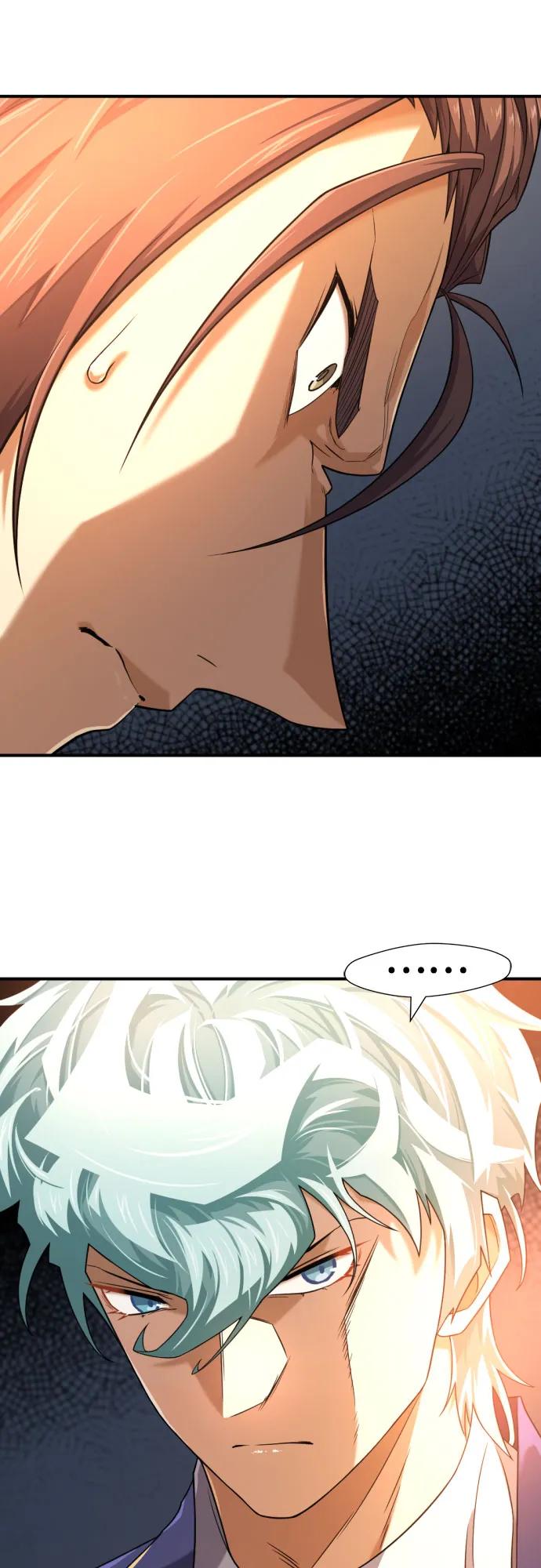 第188话 第11页